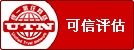 可信評(píng)估